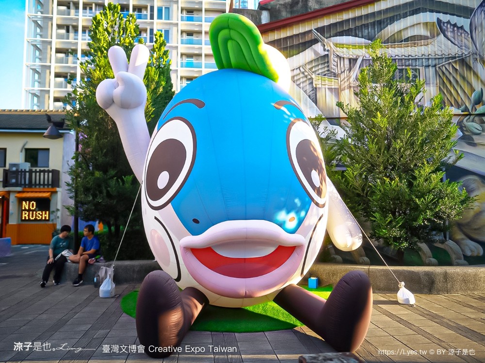 2024臺灣文博會 台南景點 藍晒圖文創園區 321藝術聚落 西竹園之丘文創園區 時間 地點 亮點 展區 必看 creative expo taiwan