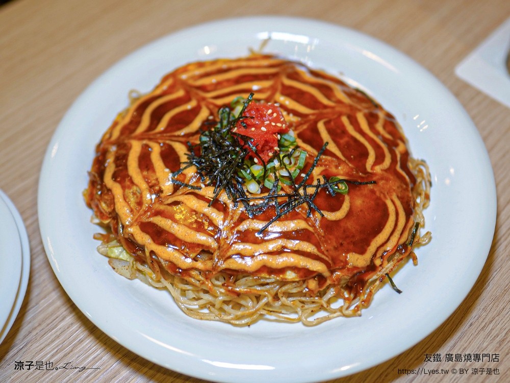 友鐵廣島燒專門店 菜單 台中 火車站餐廳 台中美食 日式廣島燒 大阪燒 日式料理 新時代餐廳