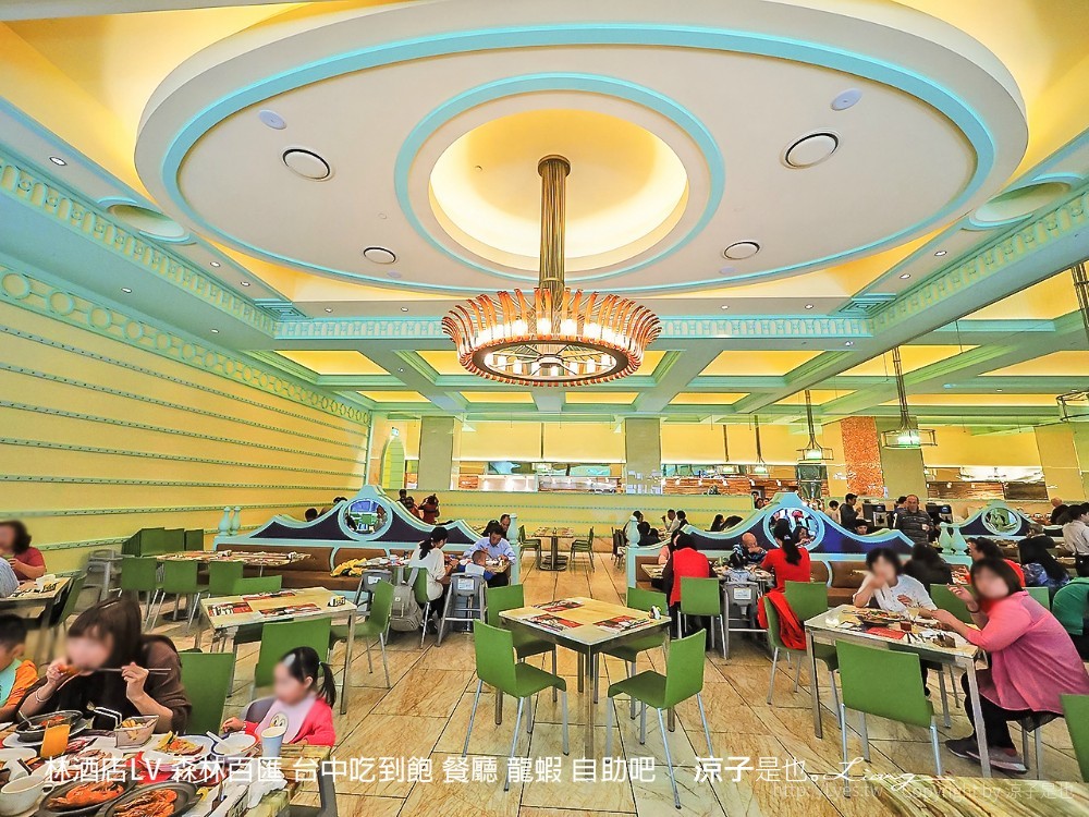 林酒店lv 森林百匯 台中吃到飽 餐廳 龍蝦 自助吧