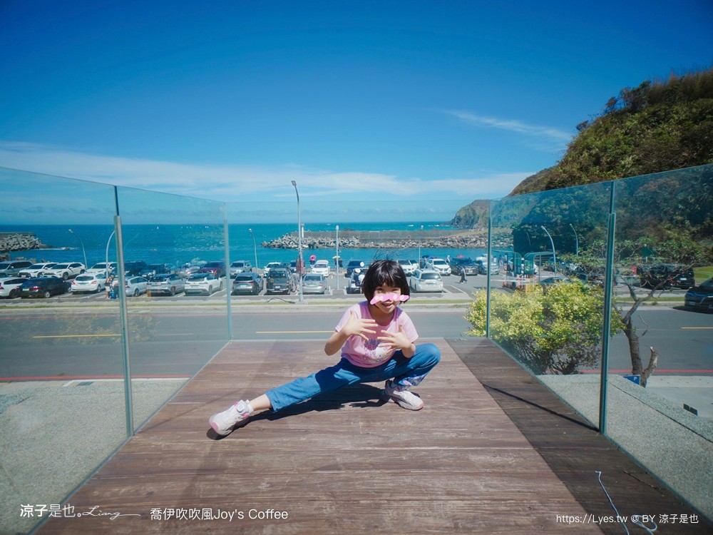 喬伊吹吹風 菜單 宜蘭 景觀餐廳 海景咖啡館 蘇澳 豆腐岬海水浴場 南洋風 下午茶 joys coffee