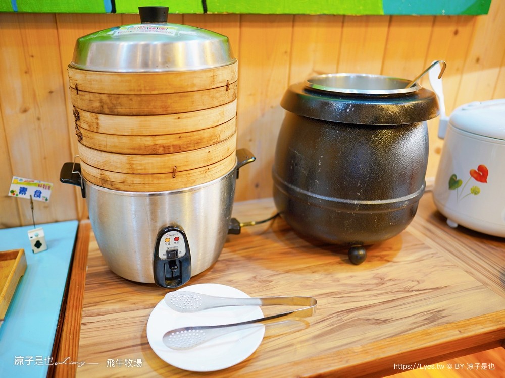 苗栗 飛牛牧場住宿 房型 早餐 四人房 2天1夜 園區門票 票價 苗栗親子飯店推薦