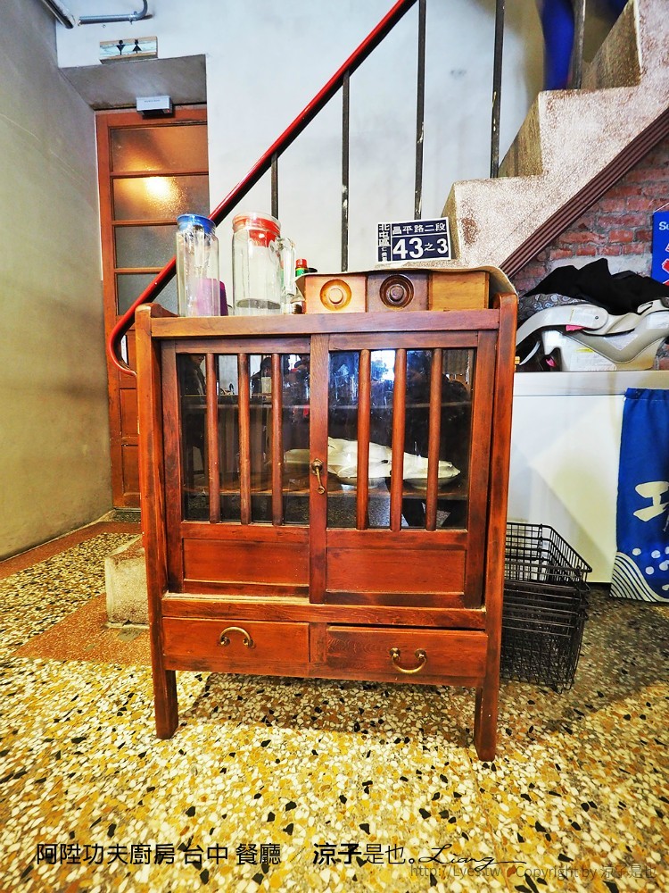 阿陞功夫廚房 台中 餐廳