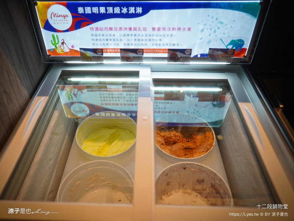十二段鍋物堂 台中火鍋 北屯火鍋推薦 台中火鍋吃到飽 蔬菜自助吧吃到飽 個人火鍋
