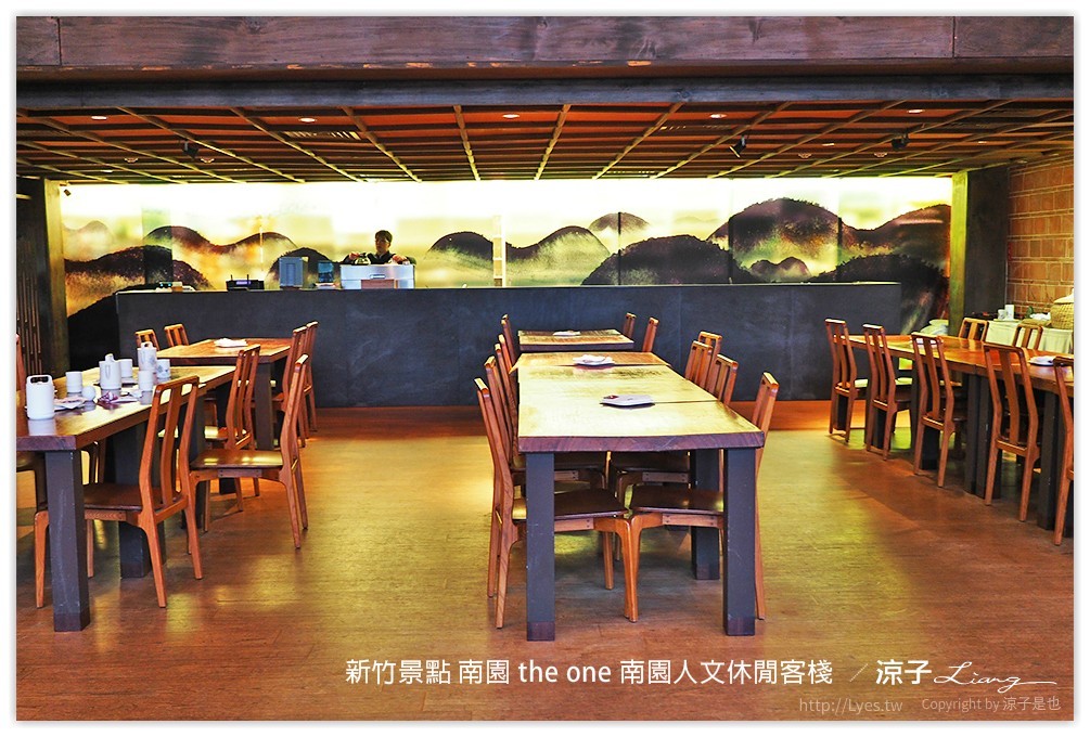 新竹景點 南園 the one 南園人文休閒客棧  - 涼子是也 blog