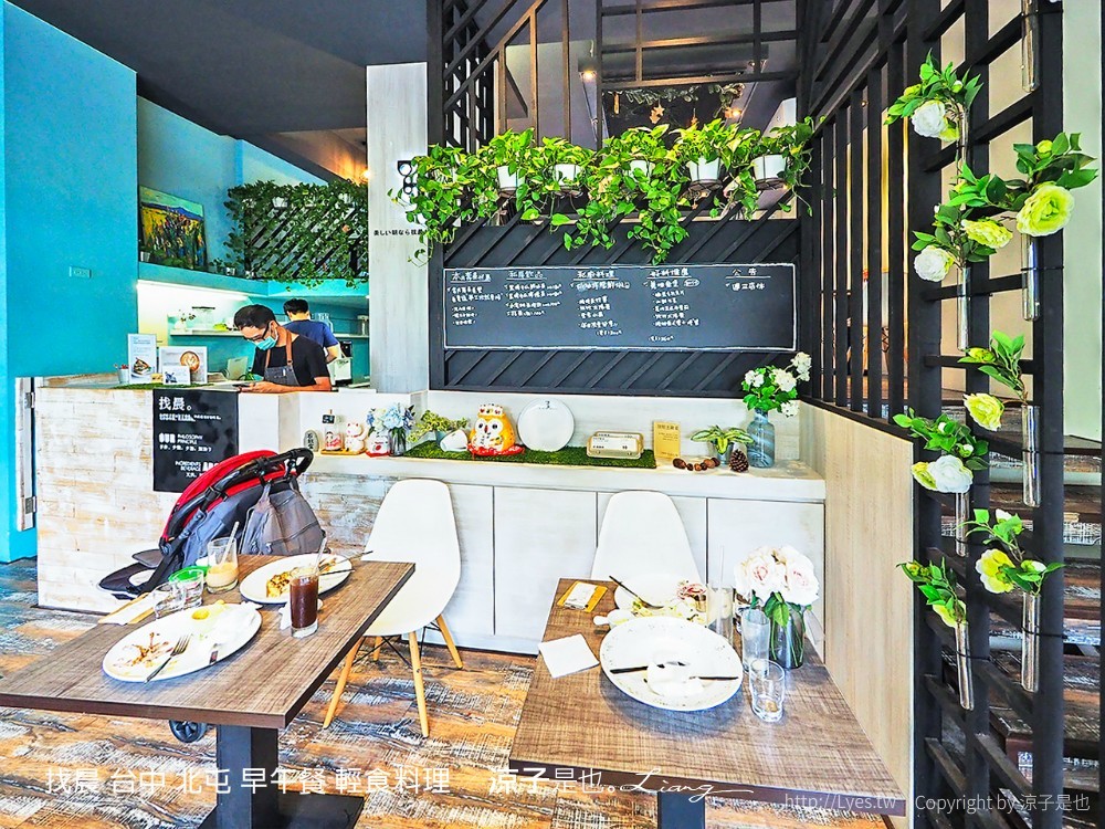 找晨 台中 北屯 早午餐 輕食料理