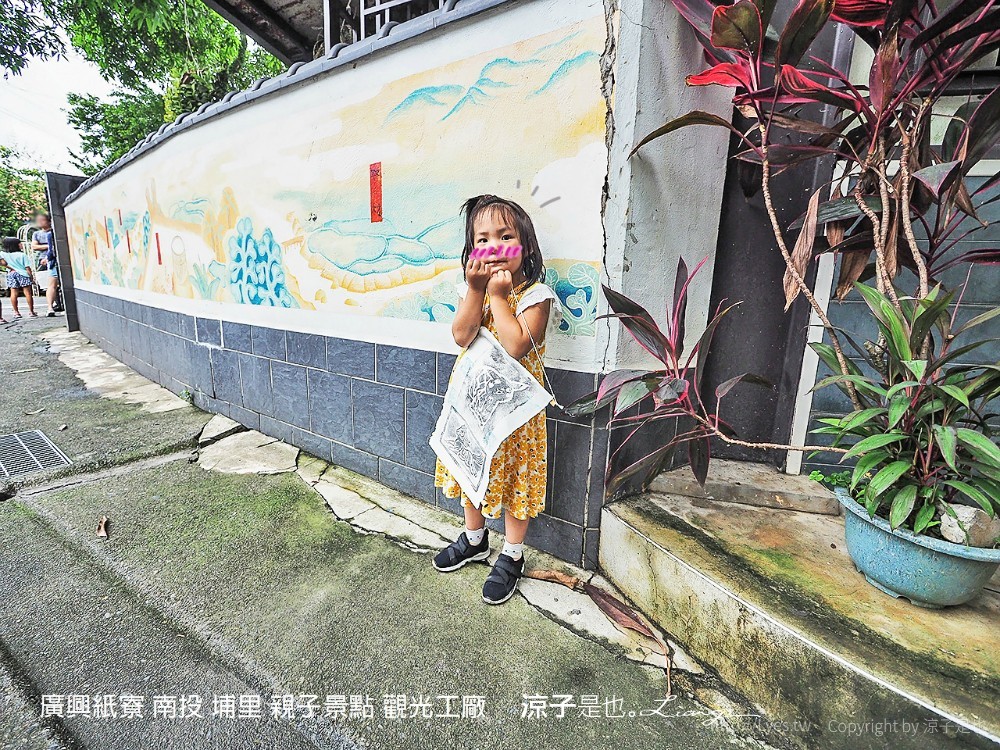 廣興紙寮 南投 埔里 親子景點 觀光工廠