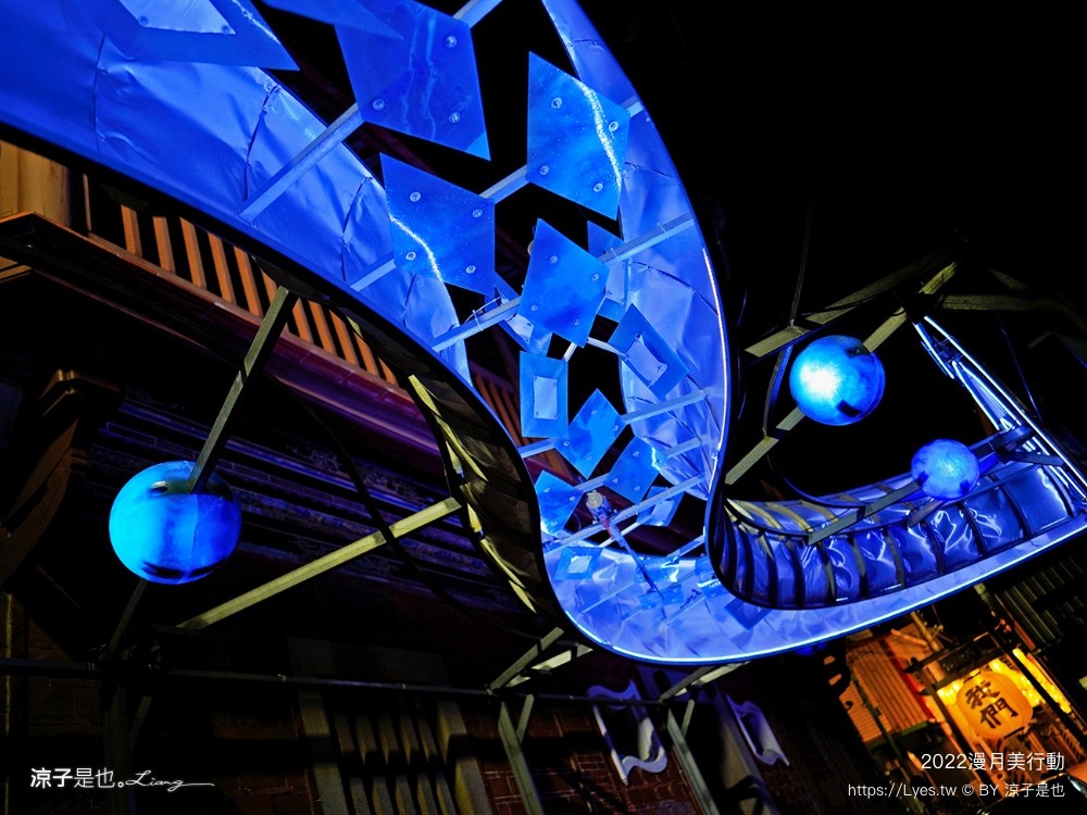 月之美術館 2022 台南鹽水燈會 漫月美行動 我們 台南聖誕節活動 台南夜景 免門票親子景點