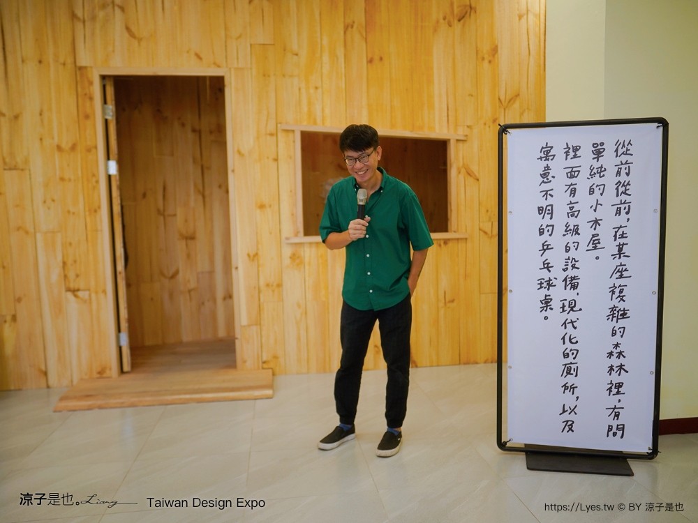 2024 台灣設計展 台南 時間地點 展區 交通 南美二館 西市場 國華友愛商圈 海安路街道美術館 愛國婦人會館