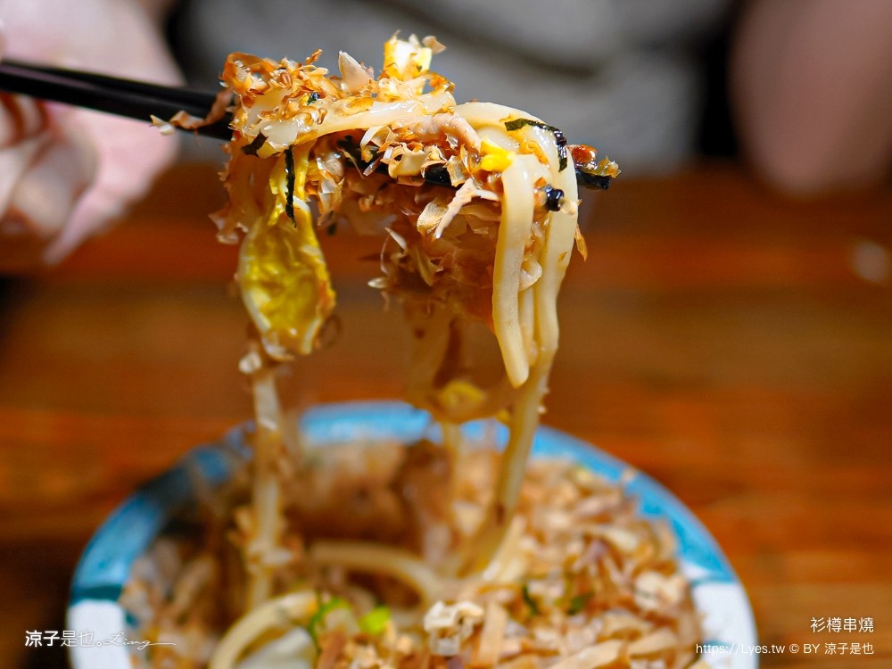 衫樽串燒 菜單 台南居酒屋 海安路餐廳 台南美食 關東煮 宵夜 日式老屋餐廳居酒屋 菜單 台南居酒屋 海安路餐廳 台南美食 關東煮 宵夜 日式老屋 餐廳