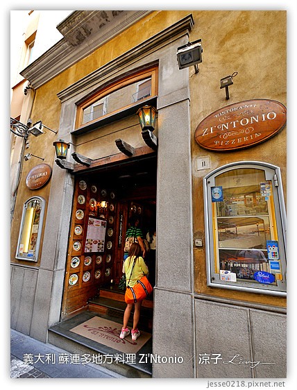 義大利蜜月-Zi’Ntonio 酒窖風格的蘇連多地方料理-Day7義大利餐廳