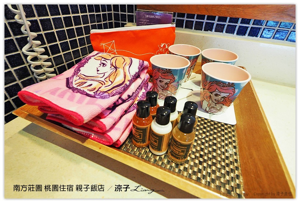 桃園親子住宿推薦-南方莊園渡假飯店 可以泡湯、游泳、風景很美、設施又超多的桃園親子飯店(美人魚房型、環境設施篇)