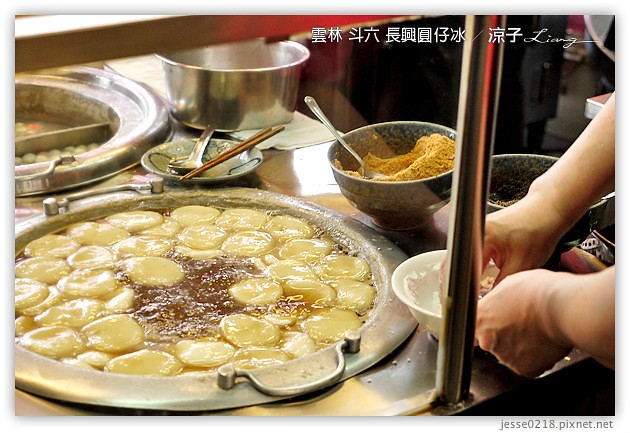 雲林斗六美食-長興圓仔冰-傳承三代的好吃冰店麻糬