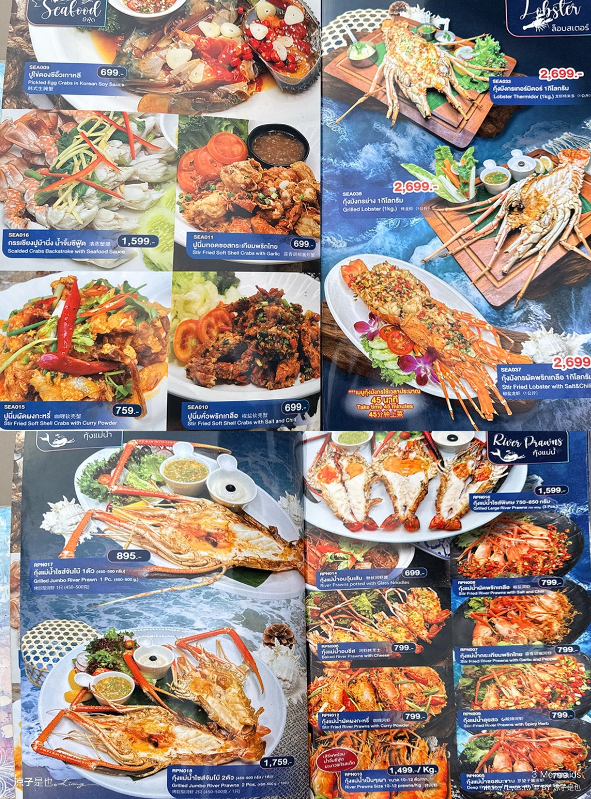 3 Mermaids 美人魚餐廳 芭達雅 Pattaya cafe 鳥巢餐廳 海景餐廳