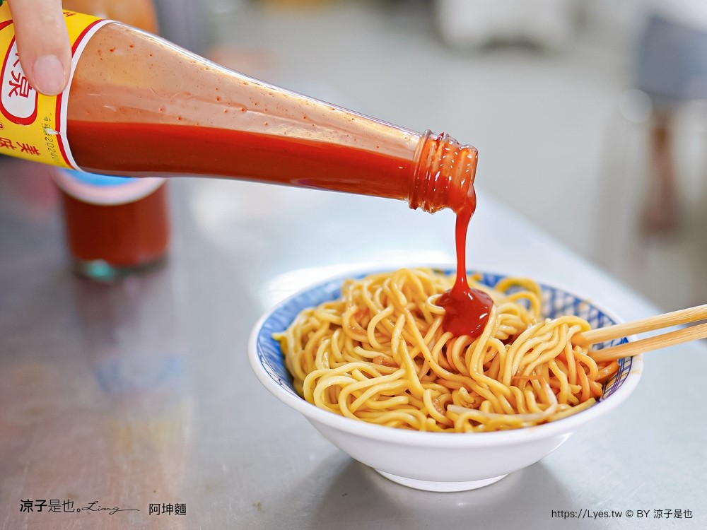 阿坤麵 菜單 台中米其林推薦 阿坤麵營業時間 台中麵店 台中美食 銅板小吃 炒麵