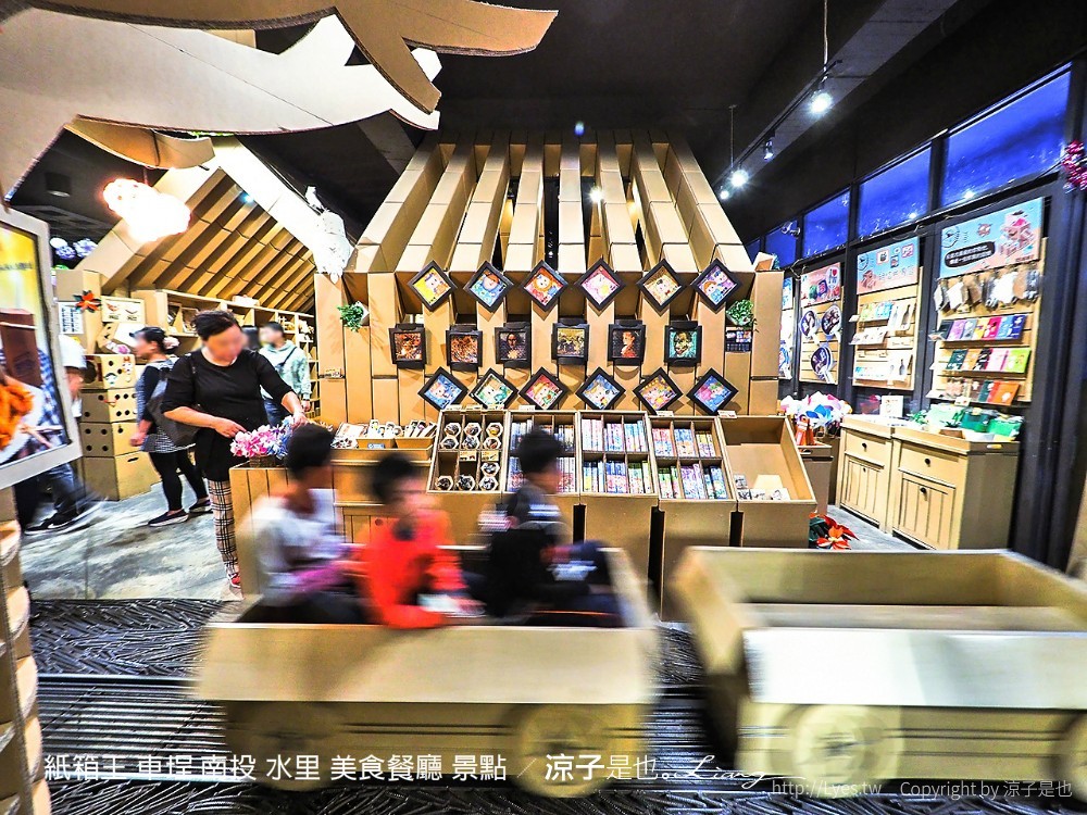 紙箱王 車埕 南投 水里 美食餐廳 景點