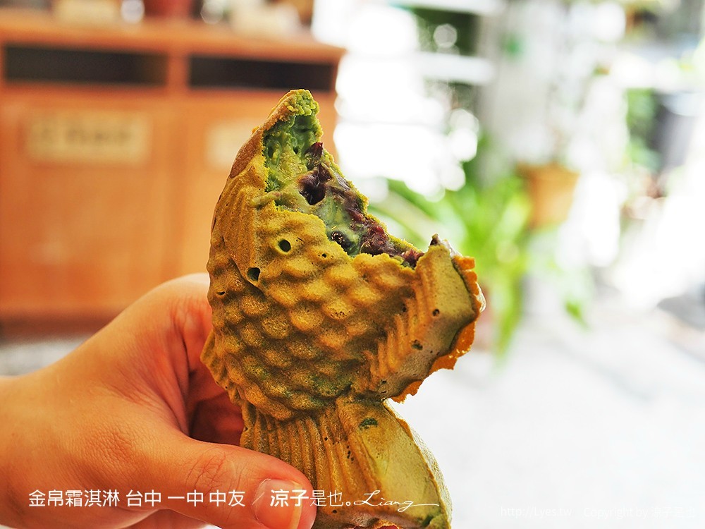 金帛霜淇淋 台中 一中 中友