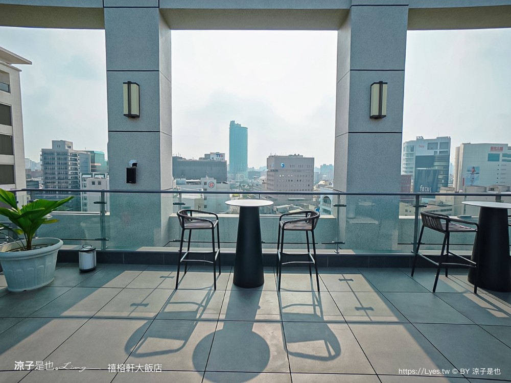 禧榕軒大飯店 台南新開幕 火車站住宿飯店 雙人房 四人房 家庭房 房型開箱 頂樓空中花園泳池 房價