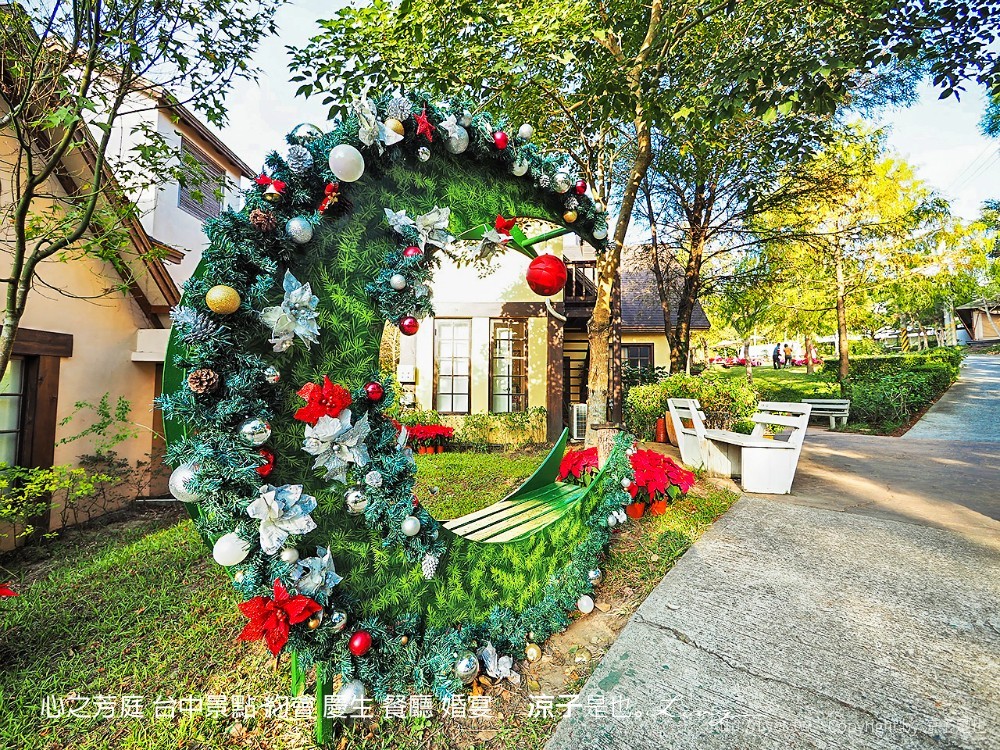 心之芳庭 台中景點 約會 慶生 餐廳 婚宴
