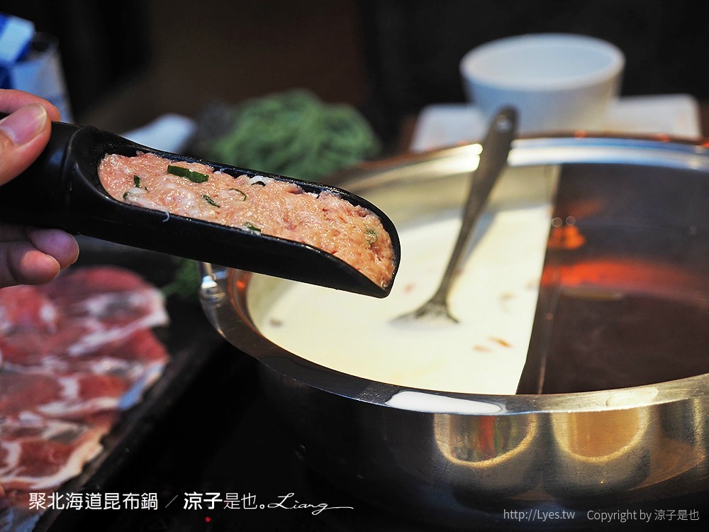 聚北海道昆布鍋