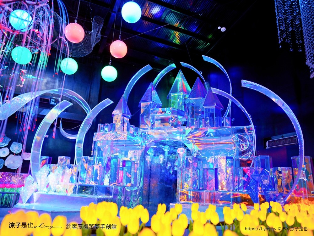 約客厚禮築夢手創館