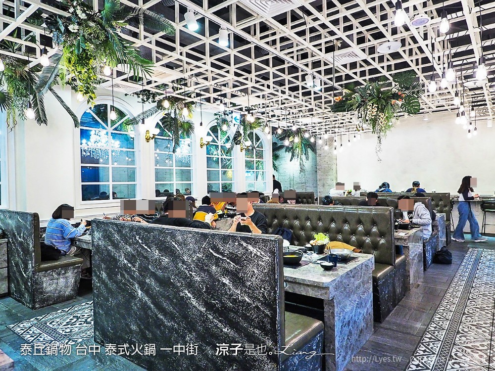 泰丘鍋物 台中 泰式火鍋 一中街