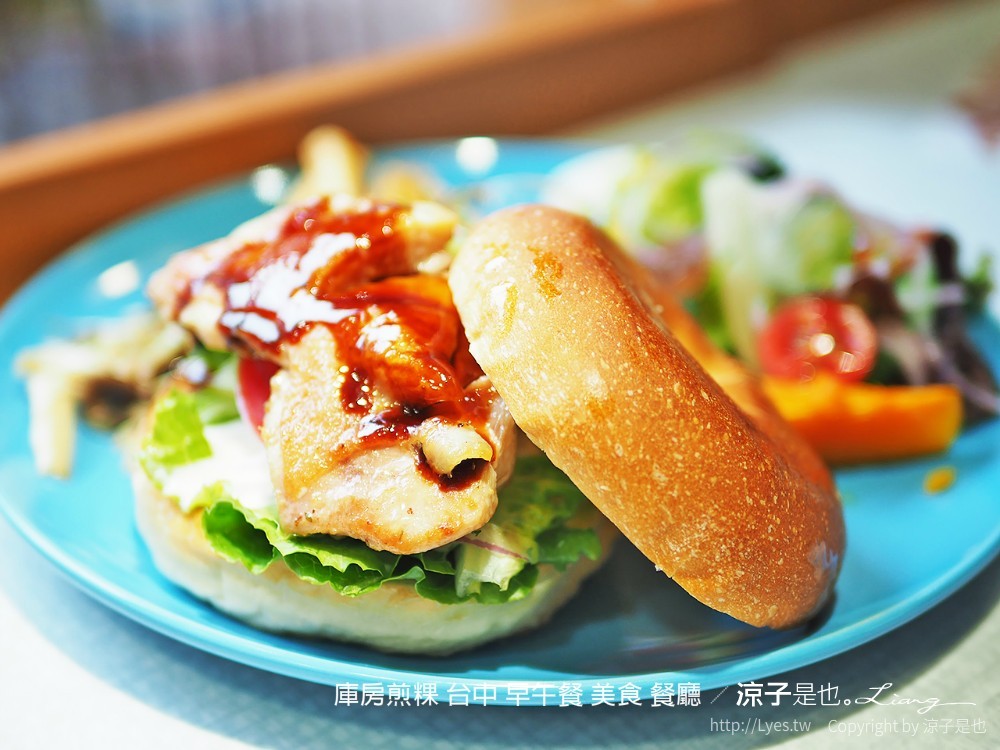 庫房煎粿 台中 早午餐 美食 餐廳