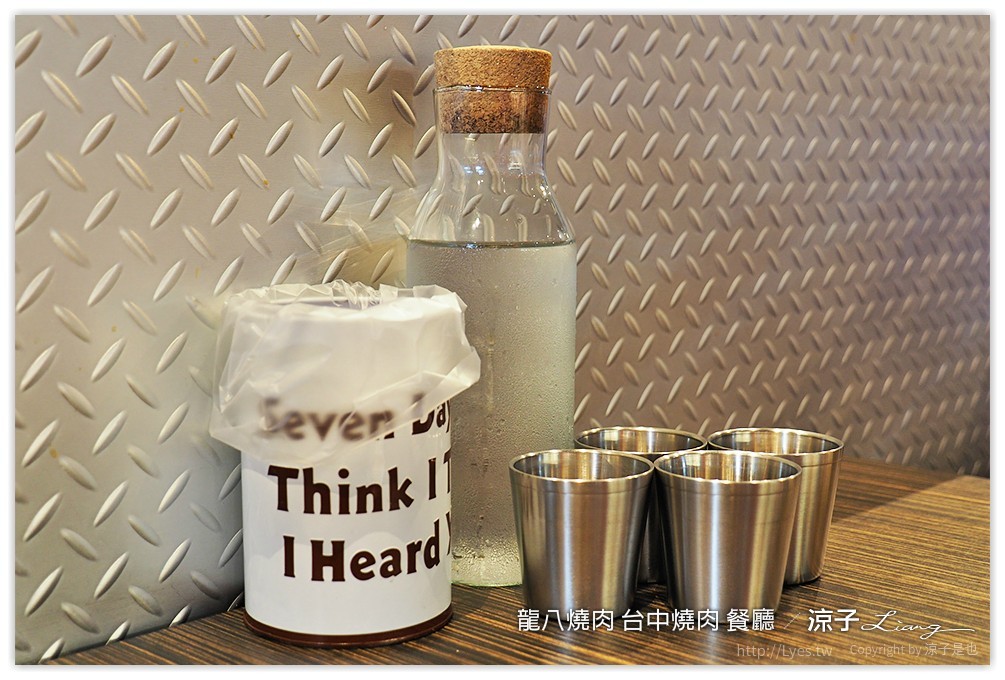 龍八燒肉 台中燒肉 餐廳 - 涼子是也 blog