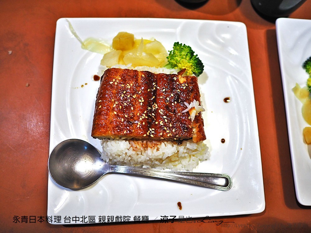 永青日本料理 台中北區 親親戲院 餐廳