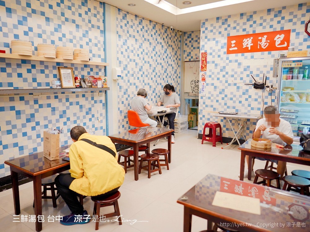 三鮮湯包 台中蒸餃 鮮肉湯包 絲瓜湯包 科博館美食 健行路美食 菜單