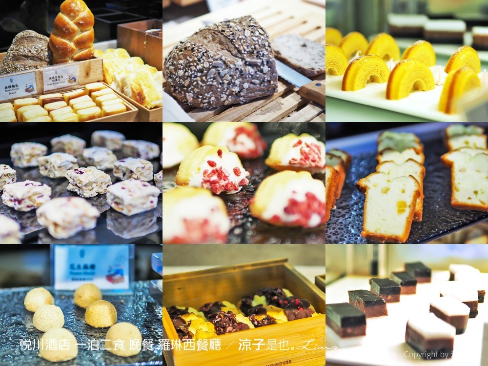 悅川酒店 一泊二食 晚餐 羅琳西餐廳