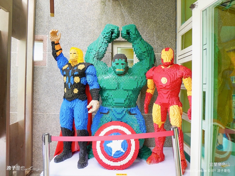 樂色山 門票票價 優惠 樂高積木博物館 宜蘭室內景點 親子景點 停留時間 宜蘭網美拍照景點