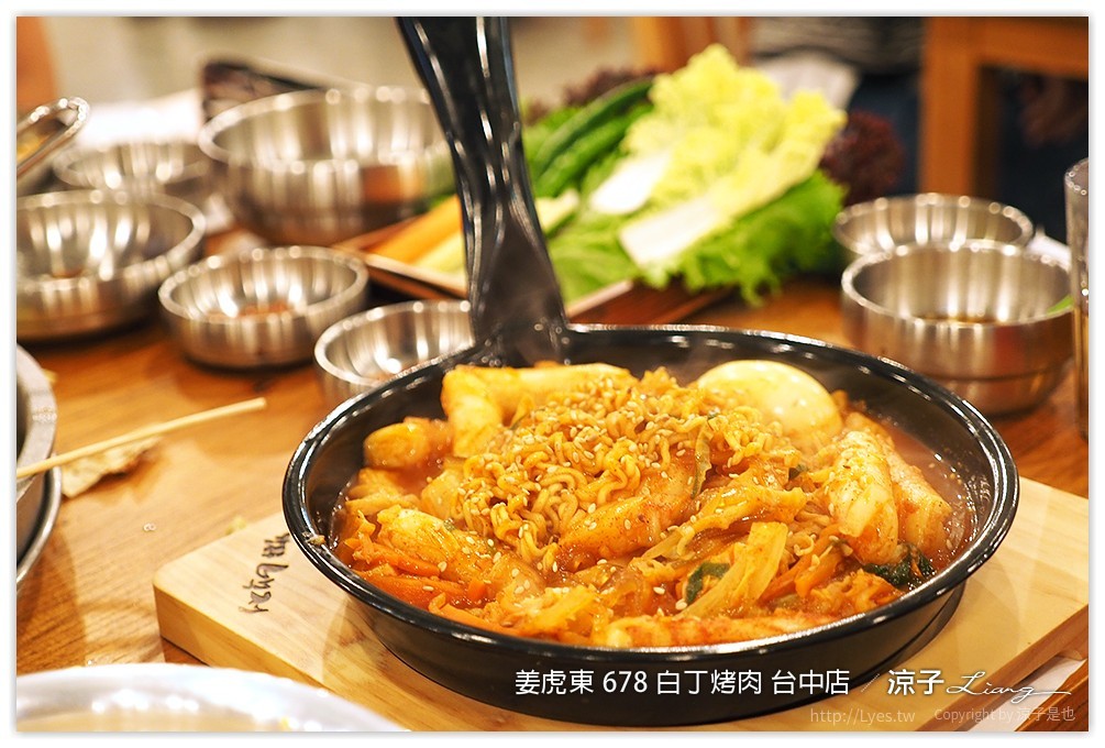 台中-姜虎東678白丁烤肉 不用到韓國就可以吃到傳說中的姜虎東烤肉啦！