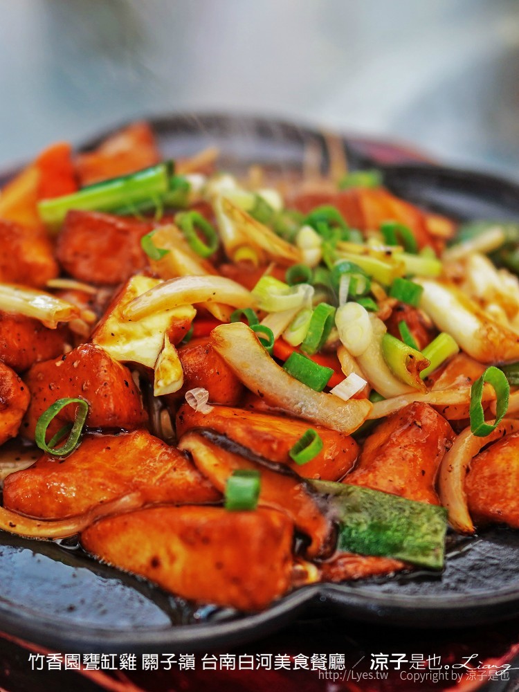 竹香園甕缸雞 關子嶺 台南白河美食餐廳