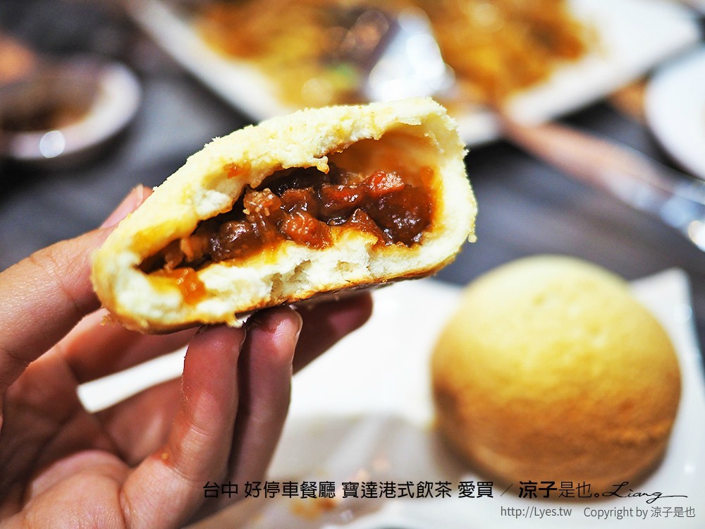 台中 好停車餐廳 寶達港式飲茶 愛買