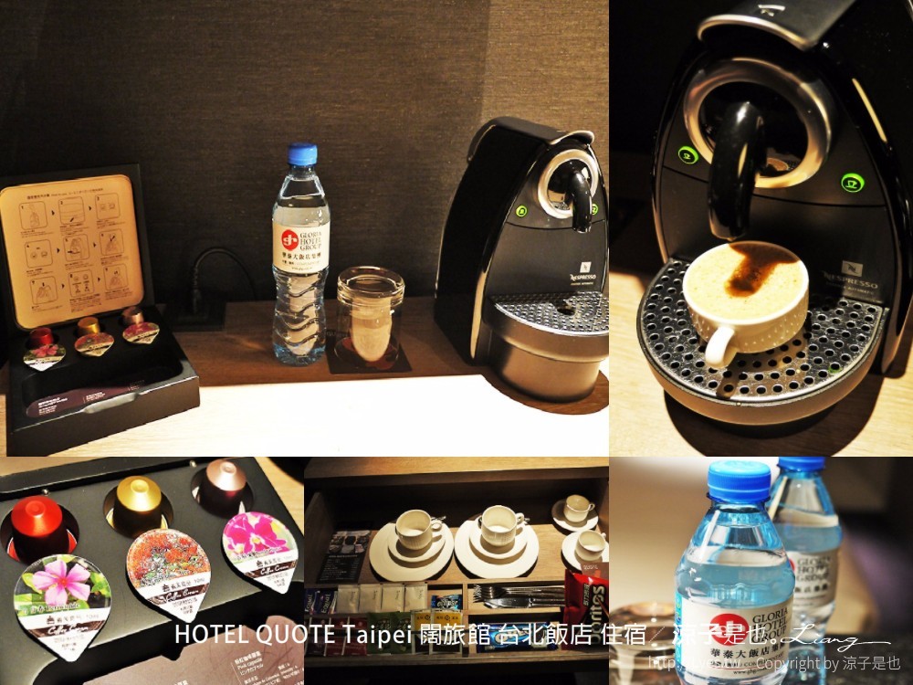 HOTEL QUOTE Taipei 闊旅館 台北飯店 住宿
