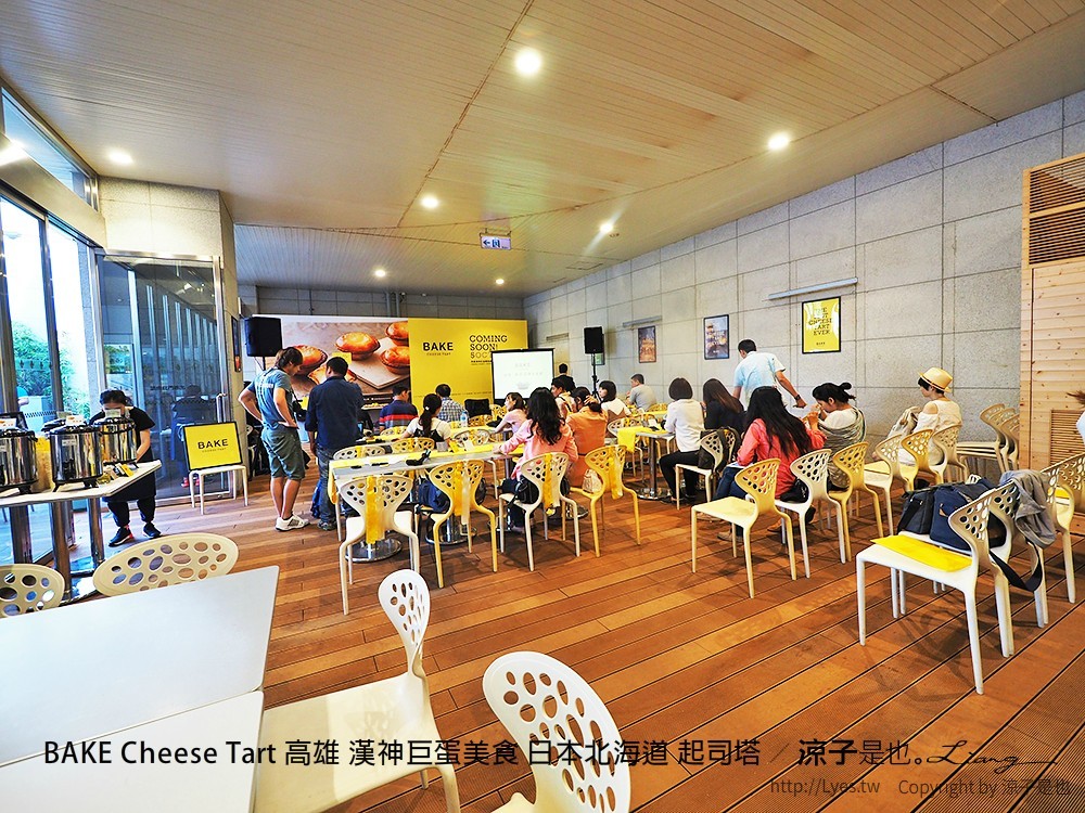 BAKE Cheese Tart 高雄 漢神巨蛋美食 日本北海道 起司塔