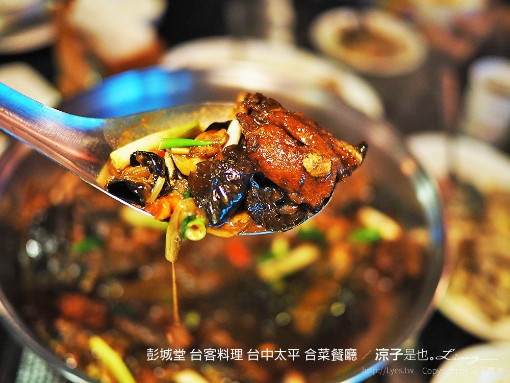 彭城堂 台客料理 台中太平 合菜餐廳