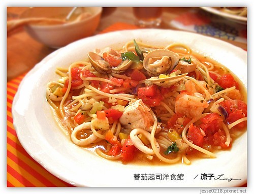 蕃茄起司洋食館 05