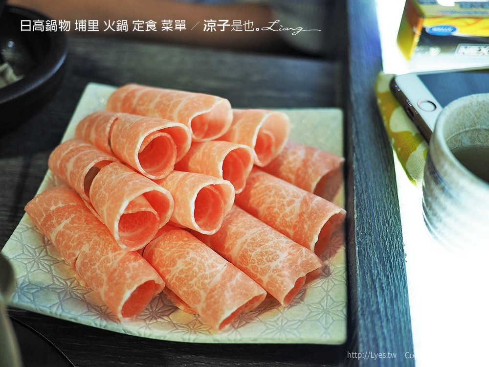 日高鍋物 埔里 火鍋 定食 菜單
