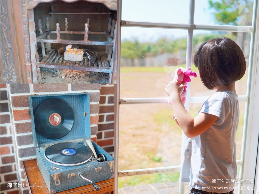 勿忘我城堡莊 包棟民宿 親子villa 寵物友善 海景房型 庭園草地