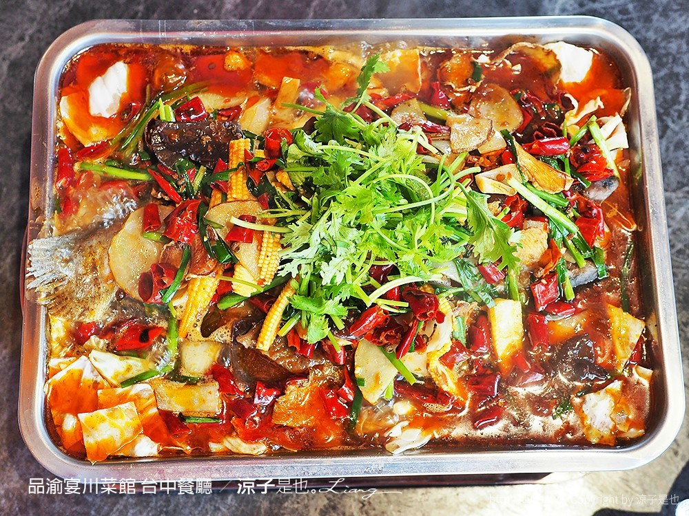 品渝宴川菜館 台中餐廳