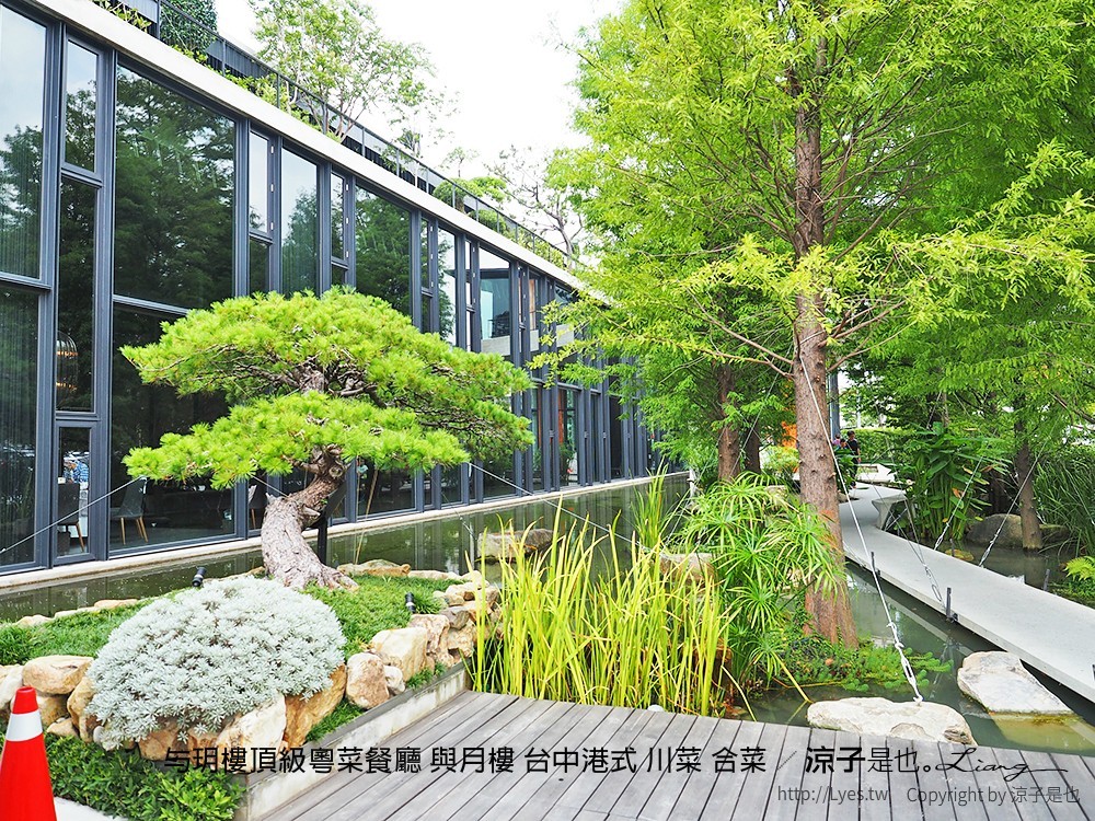 与玥樓頂級粵菜餐廳 與月樓 台中港式 川菜 合菜