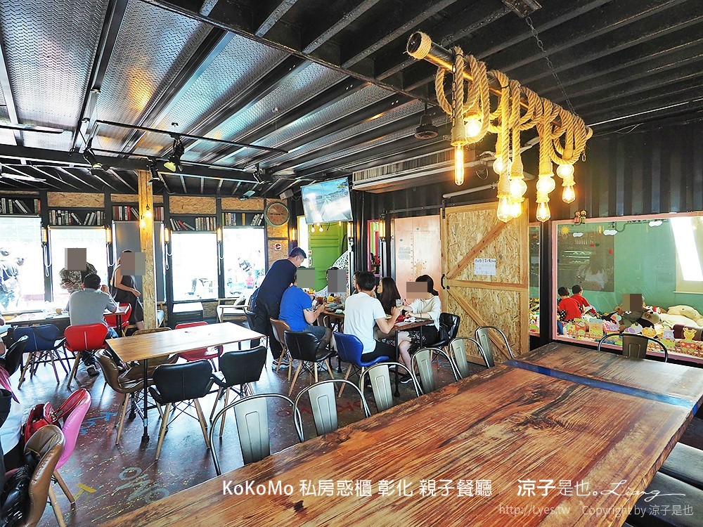 KoKoMo 私房惑櫃 彰化 親子餐廳