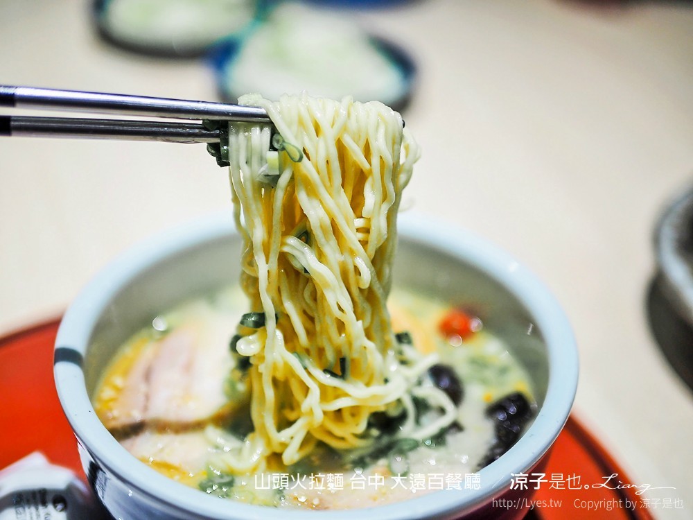 山頭火拉麵 台中 大遠百餐廳