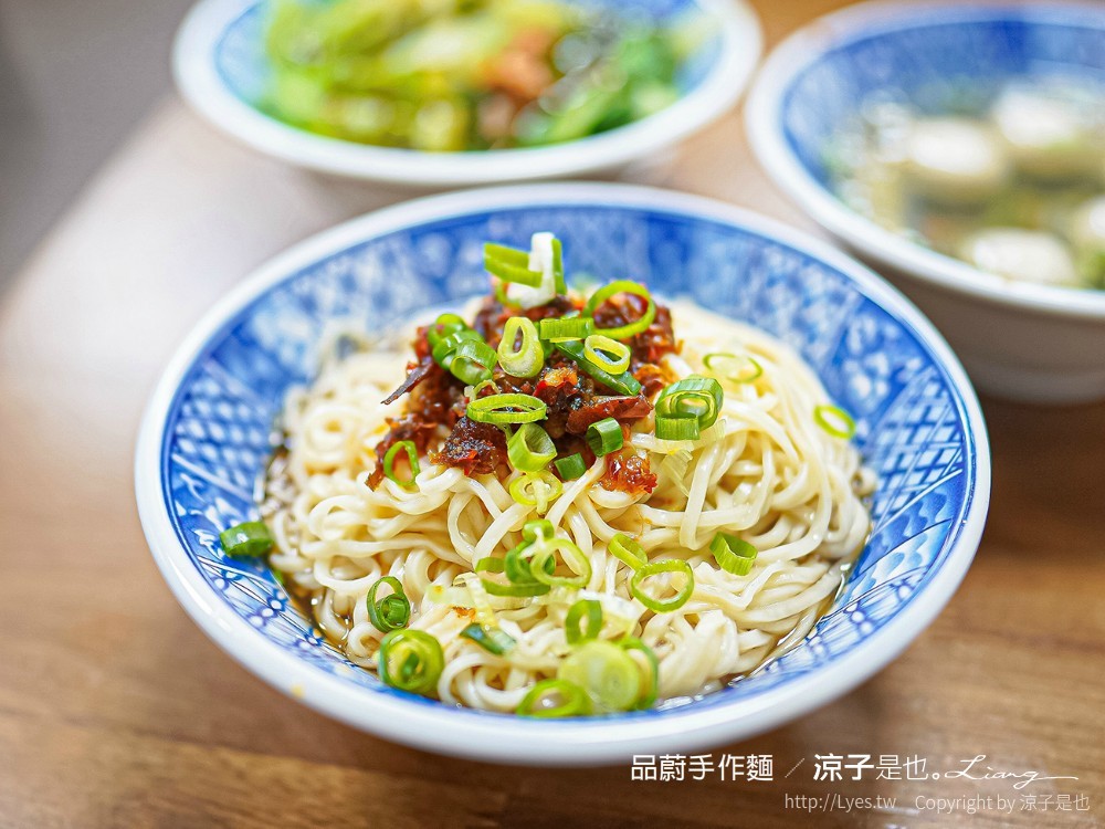 品蔚手作麵 菜單 平價 餛飩 乾麵 彰化美食 銅板小吃