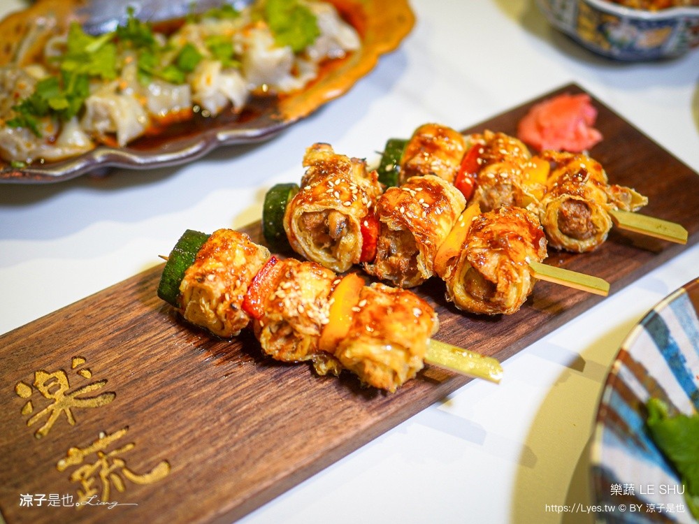 樂蔬 LE SHU 台中蔬食餐廳 台中素食推薦 漢來美食餐廳 漢神洲際餐廳 台中北屯美食