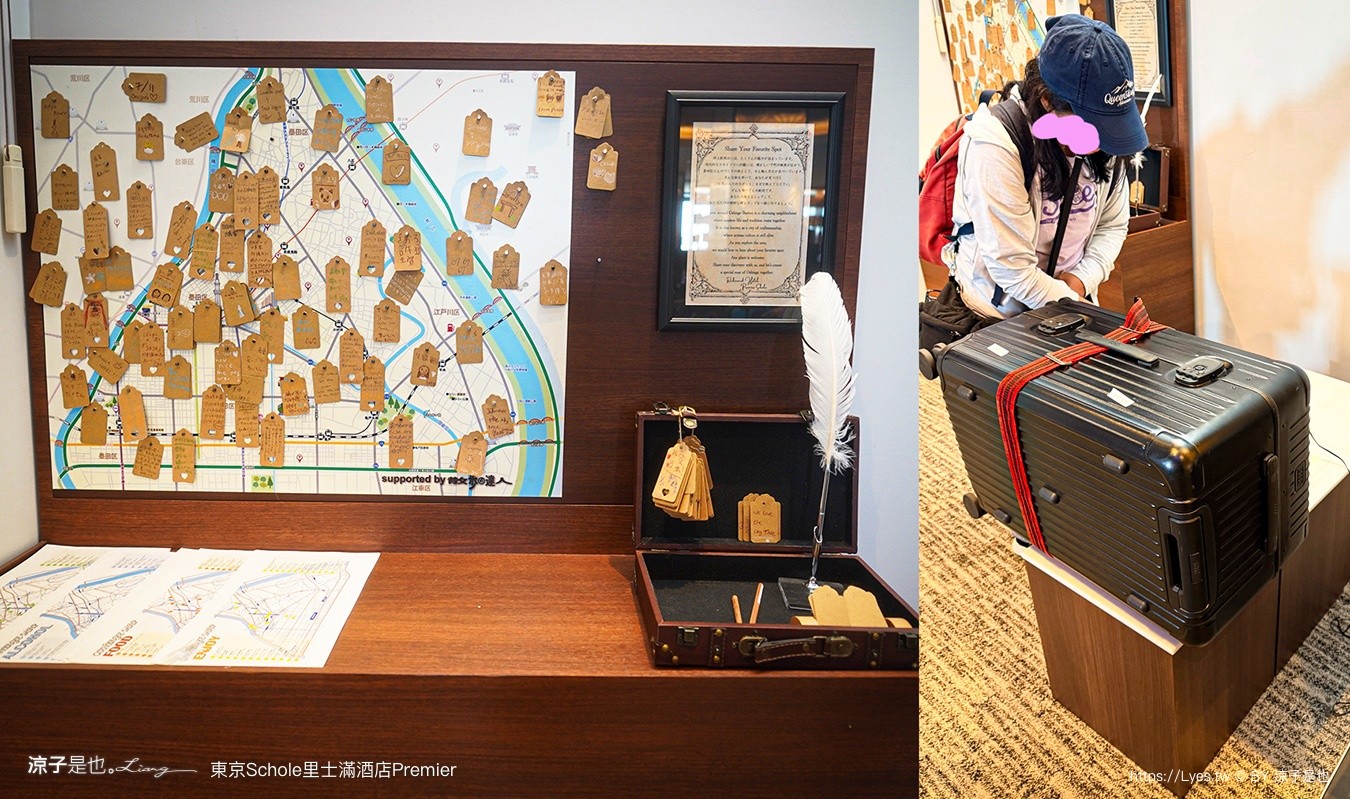 東京Schole里士滿酒店Premier Richmond Hotel Premier Tokyo Schole 東京住宿 東京飯店 東京晴空塔住宿 押上住宿