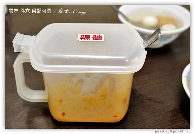 雲林斗六美食-吳記肉圓-巷仔內的肉圓小吃