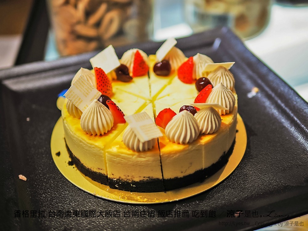 香格里拉 台南遠東國際大飯店 台南住宿 飯店推薦 吃到飽