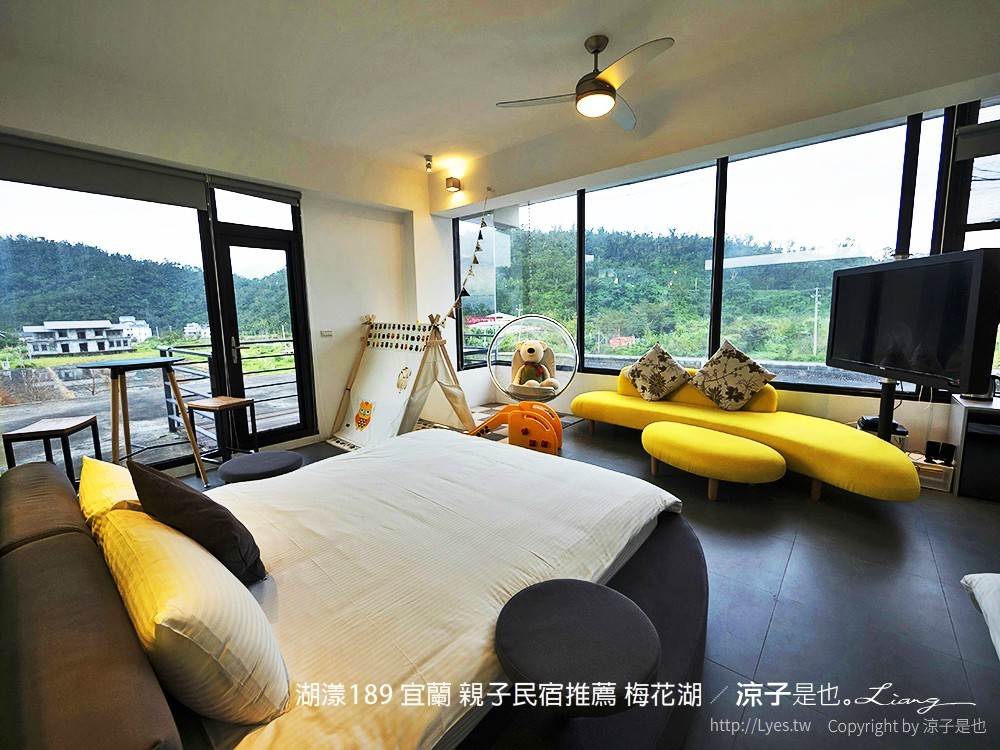 湖漾189 宜蘭 親子民宿推薦 梅花湖